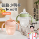 良品物語嬰兒硅膠學(xué)飲水杯6個月以上寶寶吸管杯兒童喝奶瓶喝水防嗆鴨嘴杯 綠色鴨嘴杯 160ml