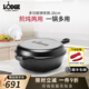 LODGE 【美國進口】鑄鐵鍋湯鍋不易粘鍋平底牛排鍋無涂層煎燉兩用26cm LCC3-3升