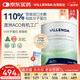 維樂(lè)因達(dá)（VILLENDA）澳洲原裝進(jìn)口短肽水解乳清蛋白粉動(dòng)物蛋白質(zhì)粉術(shù)后營(yíng)養(yǎng)品500g/罐