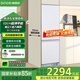 迪恩彩DINCEI全嵌入式冰箱 超薄52cm底部散熱隱藏式內(nèi)嵌式55cm以下變頻全風冷 小戶型雙開門櫥柜冰箱 平嵌230WQB1顏色可選
