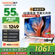 酷開（coocaa）創(chuàng)維電視K3系列節(jié)能款 55英寸節(jié)能全面屏護(hù)眼智能游戲液晶平板電視機以舊換新二級能效 55P3DGT 55英寸 電視 55K3節(jié)能款