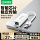 畢亞茲  USB有線網(wǎng)卡轉(zhuǎn)RJ45網(wǎng)口網(wǎng)線轉(zhuǎn)接頭百兆【免驅(qū)動】蘋果華為筆記本Switch外置網(wǎng)口擴展轉(zhuǎn)換器