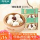 陶陶居速凍生鮮包子食品蝦餃方便早餐包點(diǎn)廣式早茶粵式點(diǎn)心核桃包叉燒包 陶陶居豆沙包337.5g*1袋