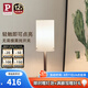 Paulmann P德國柏曼床頭臺燈 小夜燈臥室客廳臺燈家用移動式護眼led燈具