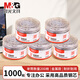 晨光（M&G）【筒裝丨5盒丨共1000枚】回形針辦公用品曲別針彩色3號回形針旋別針固定裝訂文具批發(fā)ABS91697
