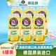 保拉納柏龍清爽啤酒 德國原裝進口精釀 自飲聚會團建蘇超酒水 新鮮日期 500mL 6罐 檸檬拉德勒