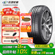 玲瓏輪胎205/55R17 95V 玲瓏臻選 UD XL 適配速騰/奔馳A級/歐拉