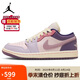 耐克NIKE休閑鞋男女潮流喬丹AJ1 JORDAN 1運(yùn)動(dòng)鞋DZ2768-651粉紫36.5