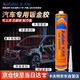 卡夫特(kafuter) 汽車鈑金膠 K-5930W 聚氨酯密封膠焊接接縫維修擋風(fēng)玻璃車用防水抗震動(dòng)耐老化 白色 310ml