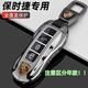 創(chuàng  )勛（CHUANGXUN）適用于保時(shí)捷卡宴鑰匙殼高檔扣卡宴鑰匙套汽車(chē)包 18-26款卡宴【槍色】+皮帶掛扣