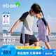 EBAER童裝兒童運(yùn)動(dòng)短袖套裝2025夏款速干男童籃球服兩件套 香芋紫 140