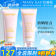 玫琳凱防曬霜SPF20倍補水乳面部物理隔離紫外線護膚品旗艦 防曬組合(防曬霜+曬后舒緩啫喱)