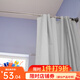 寶優(yōu)妮浴簾桿直桿型免打孔伸縮桿不銹鋼窗簾桿晾衣桿撐桿含浴簾套裝 象牙白83-110.5cm隨機(jī)浴簾0112
