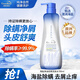 綠色溪谷洗發(fā)水除螨去屑止癢香氛洗發(fā)露海鹽蓬松控油祛痘清爽洗頭膏700ml