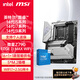 微星英特爾酷睿14代I5 I7 I9 CPU主板套裝 Z790 B760M  板u套裝 迫擊炮 爆破彈 刀鋒鈦 Z790 EDGE TI MAX WIFI 刀鋒鈦 i7 14700KF原盒
