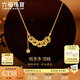 六福珠寶七夕禮物 錢多多黃金項(xiàng)鏈碎碎冰銅錢足金貓爪頸鏈計(jì)價(jià) 約6.30克