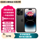 【三方國(guó)產(chǎn)屏幕】Apple iPhone 蘋(píng)果14Pro 蘋(píng)果14Promax二手手機(jī) 二手蘋(píng)果手機(jī) 【三方國(guó)產(chǎn)屏幕】蘋(píng)果14Pro Max 深空灰 256G【免息零首付+贈(zèng)配件大禮包】精挑細(xì)選 95