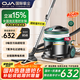 OJA【國(guó)家補(bǔ)貼】干濕兩用吸塵器工業(yè)吸塵器桶式家用大吸力商用大功率地毯辦公室工廠開(kāi)荒保潔辦公室 【安靜低噪吸塵】低噪輕音大吸力商家兩用|全鏈路降噪 99%好評(píng)率| 2年質(zhì)保