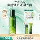 溪木源愈創(chuàng)木抗痘精華乳舒緩泛紅油痘專研清爽乳液男女禮物 【抑痘修護】精華乳100ml