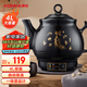 康佳（KONKA）養(yǎng)生壺 煎藥壺 中藥壺熬藥罐 4L全自動陶瓷燉藥鍋電子藥煲煎藥機 家用湯鍋 KJY-W40H06