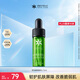 PHYTO-C歐瑪油橄欖精華液3.75ml 修護屏障嘗鮮禮