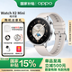OPPO Watch X2 Mini 智能手表【國家補貼15%】專業(yè)運動健康監(jiān)測手表 超美小金表 孫穎莎同款智能手表 皓月銀