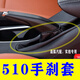 適配寶駿510手剎套防塵套掛檔套檔位套檔把套換擋皮套排檔頭配件原車(chē)品質(zhì)超長(cháng)質(zhì)保 手剎帶框【皮革黑線(xiàn)】