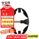 公牛（BULL）公牛底盒修復(fù)器86型暗盒開關(guān)插座固定萬能修復(fù)器GTA01(六只裝）