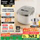 松下（Panasonic）【國家補貼20%】Xtra零零煲0涂層電飯煲家用3-6人無涂層不銹鋼IH煮飯鍋4升容量一級能效HFS153C