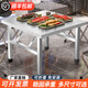 林下春雪不銹鋼折疊桌燒烤桌子戶(hù)外擺攤神器商用夜市地桌簡(jiǎn)易餐桌小方桌 長(cháng)60寬60高55cm
