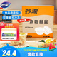 妙潔一次性飯盒 圓形帶蓋430ml*50只 食品級野餐打包湯碗筷可微波加熱