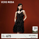 VEROMODA連衣裙2025夏季新款荷葉邊系帶印花碎花吊帶裙32527A036 黑色 S
