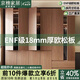 全友家居同款友家居家居ENF級(jí)歐松板衣柜可定制家用臥室柜18MM厚 加厚18MM-送貨上樓包安裝 2門0.6米衣柜2.0米高