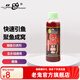 老鬼（OLDGHOST）鯽魚鯉魚巨物引誘劑釣魚專用打窩料鰱鳙羅非野釣誘魚劑小藥添加劑 【1瓶裝】鯉魚引誘劑*120ml