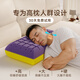 面包先生大胖子專用記憶棉高枕頭18cm側(cè)睡加厚加高不塌陷肩寬健身胖人枕芯 （18cm建議肩寬54CM以上） 單只