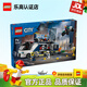 樂高（LEGO）city城市系列火車消防車挖掘機(jī)6歲+兒童拼搭玩具生日禮物 60418 警用指揮車
