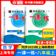 2025新版華東師大版一課一練八年級上下冊語文數(shù)學英語物理增強版8年級上下初二教材教輔上海滬教版課后同步練習冊全套 滬教版一課一練語文/數(shù)學/英語/物理/化學八年級上 上海中小學教輔 8上數(shù)學 普通+