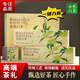 桂花白茶 福建福鼎老白茶高山白茶壽眉餅干茶葉桂禮盒裝正品保障 福利款：桂花白茶一條150··克