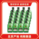 紅星【北京總廠(chǎng)產(chǎn)】北京二鍋頭綠瓶大二清香型純糧白酒 43度 100mL 24瓶 綠扁整箱裝