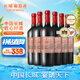 長城 三星赤霞珠干紅葡萄酒 750ml*6瓶 整箱裝 