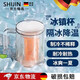 施錦德國品質(zhì)雙層冰杯冰鎮杯冷飲精釀啤酒杯子高級感雙層冰杯大容量飲 【2個(gè)裝】啤酒冰鎮杯
