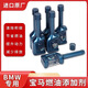 BMW/寶馬燃油寶原廠X1X3X4X5X6 3系5系7系專用除積碳燃油寶添加劑 1瓶 寶馬專用