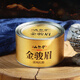 山爾堂 紅茶特級金駿眉2025新茶武夷山桐木關(guān)罐裝單芽蜜香清風(fēng)紅韻50g