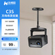 Vidda【咨詢(xún)多地補貼20%】C3S海信4K超高清光學(xué)變焦投影機 海信c3s投影儀家用三色激光辦公游戲家庭影院 Vidda C3S【專(zhuān)用】