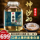 黔三金貴州醬香型53度5L桶裝散酒窖藏高粱酒純糧食高度糧酒白酒自飲泡酒 53度 5L 1壇 臻釀坤沙20