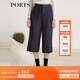 PORTS寶姿女裝 秋冬新品縫制針織中筒長褲SL9P014LFF067 丈青混色 M (6)