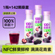 養益君100%NFC桑葚汁桑果汁純果蔬汁飲料便攜禮盒裝300ml*10瓶