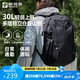 探路者登山包背包戶外旅行背包30L登山雙肩包防潑水透氣徒步書(shū)包 黑色