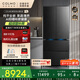 COLMO黑珍珠冰箱528法式多門600mm純平全嵌 國家補貼家用一級能效 雙循環(huán)曜巖黑CRBUF528N-E2