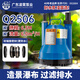 凌霄Q系列水泵塑料潛水泵220V污水泵魚(yú)池過(guò)濾循環(huán)泵全自動(dòng)底吸泵 清水泵-Q2506型/120W